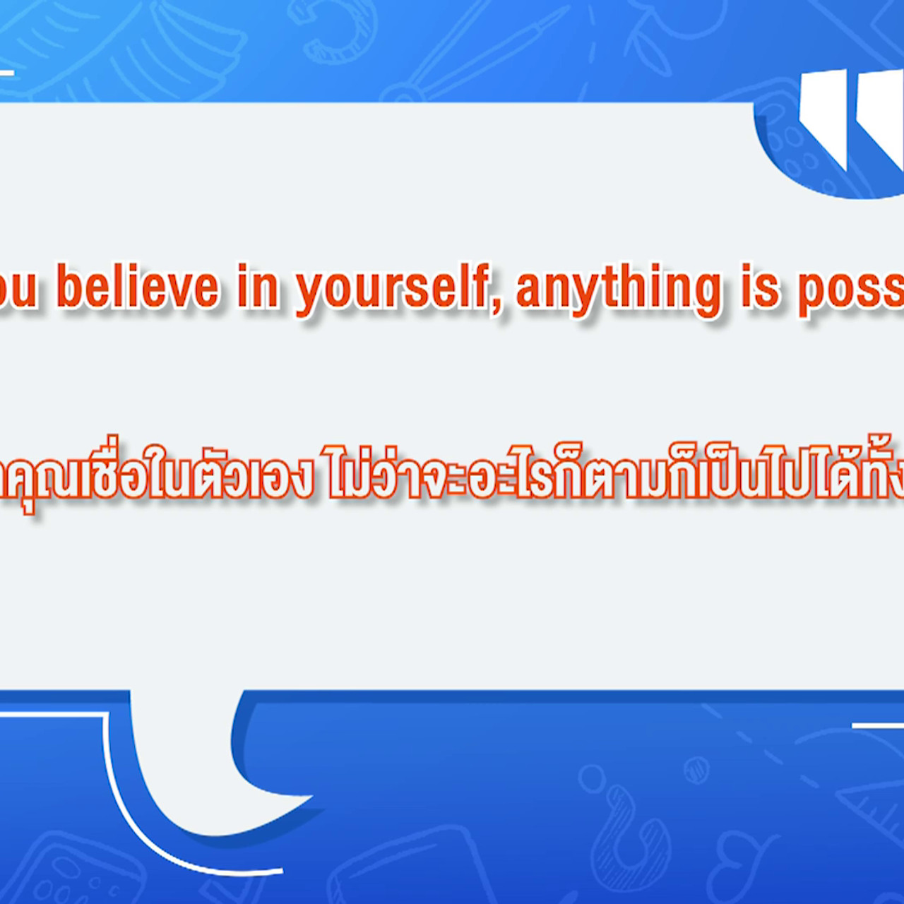 HaveANewsDay631201-0002