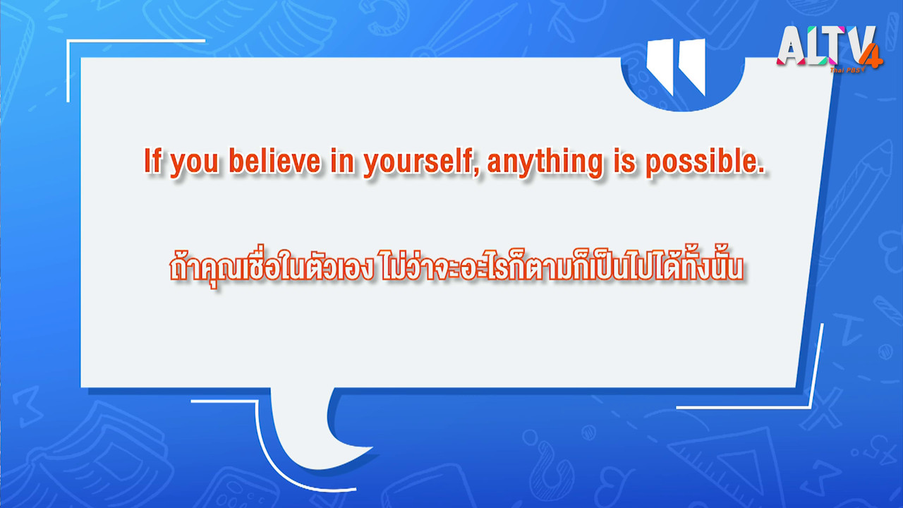 HaveANewsDay631201-0002