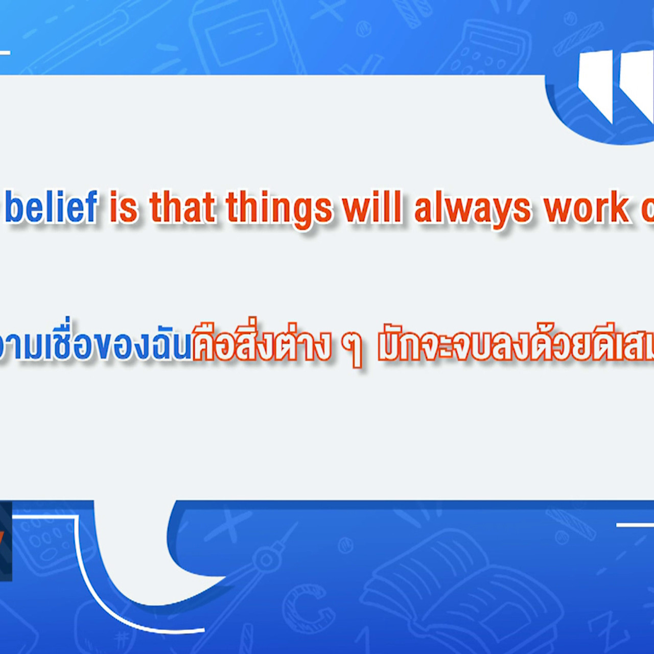 HaveANewsDay631201-3