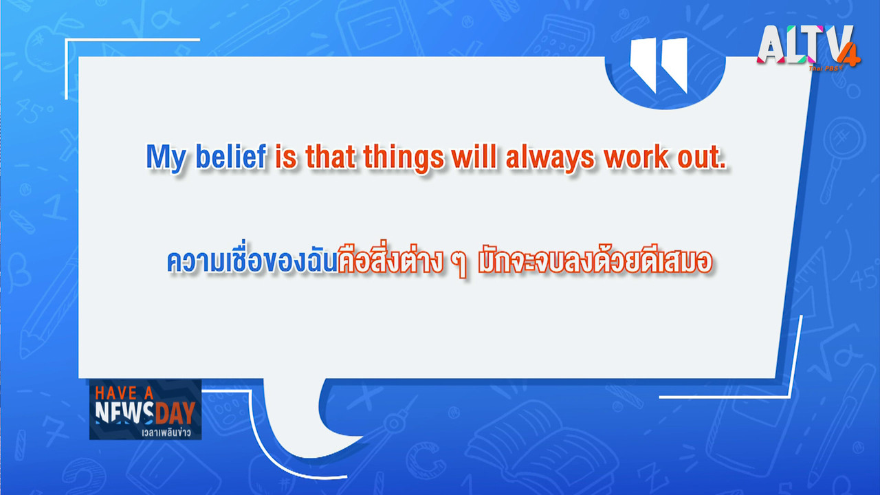 HaveANewsDay631201-3