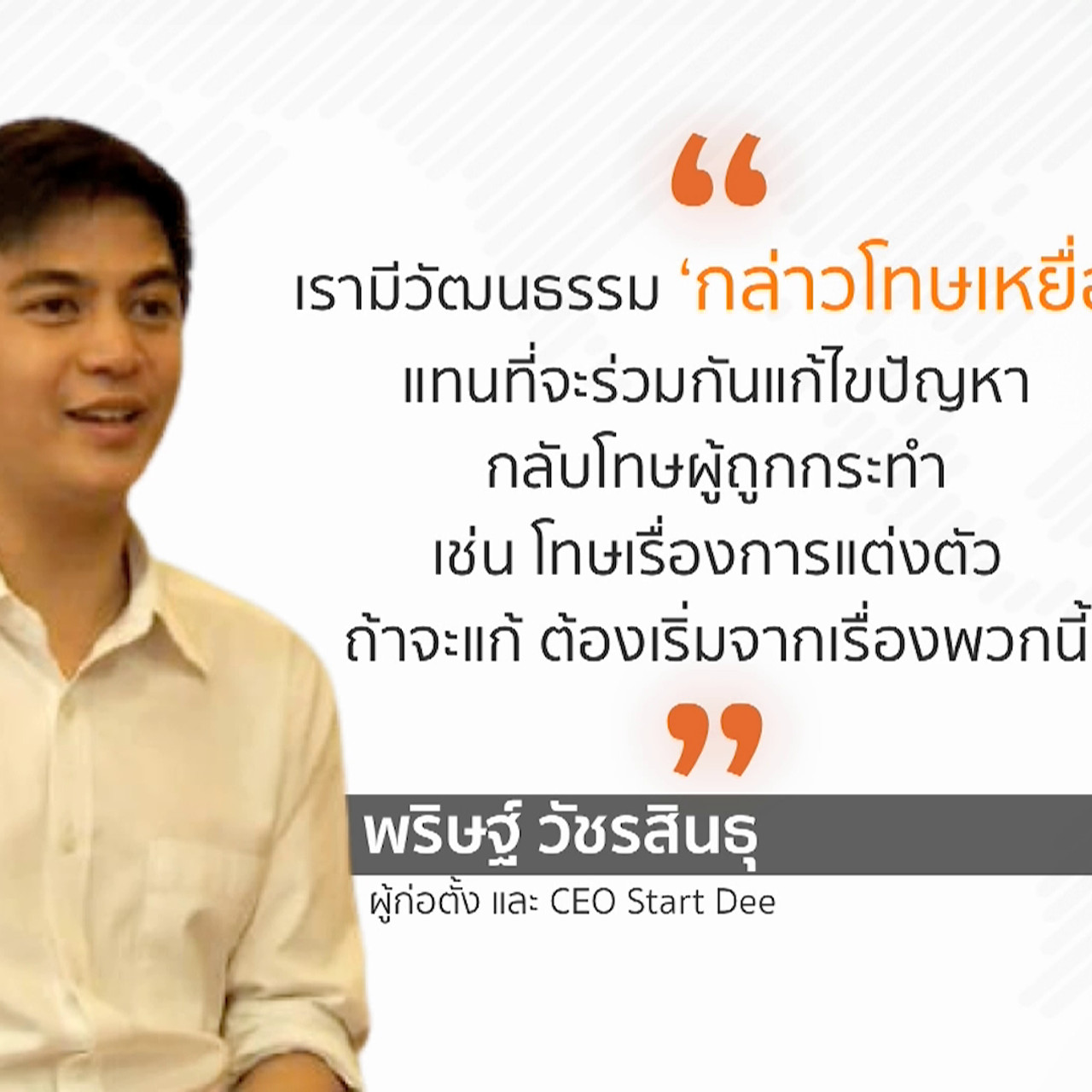 HaveANewsDay631208-02