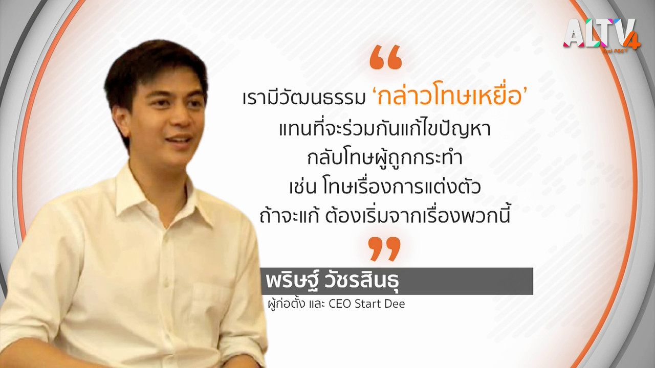 HaveANewsDay631208-02