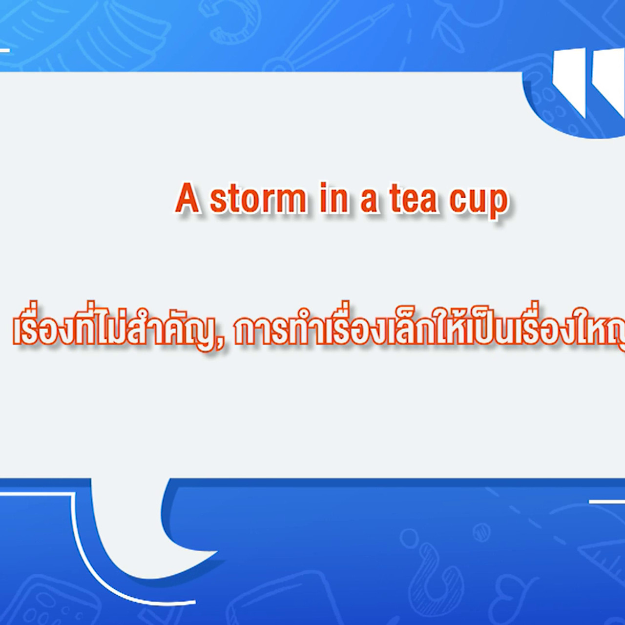 HaveANewsDay631210-01
