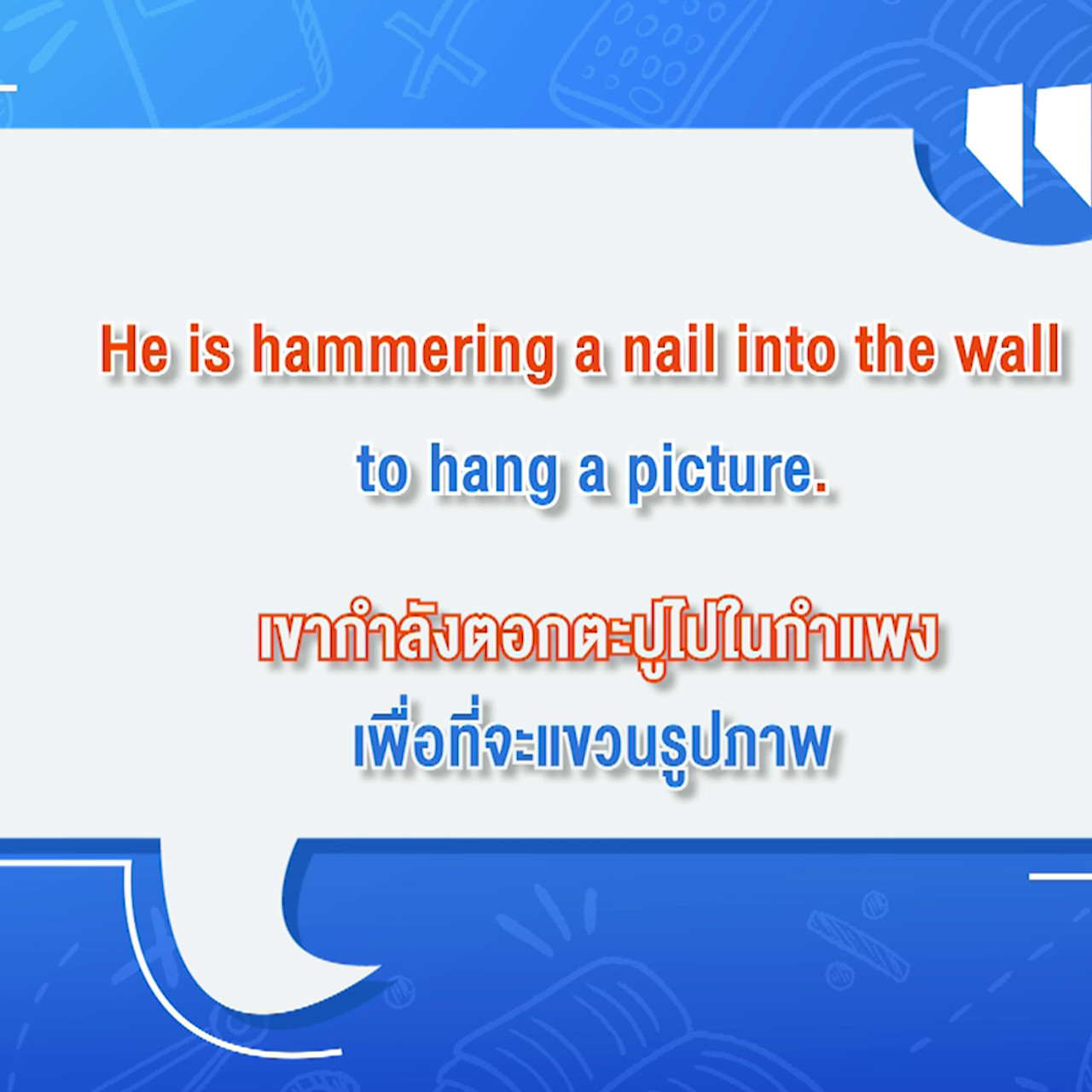 HaveANewsDay631217-0009