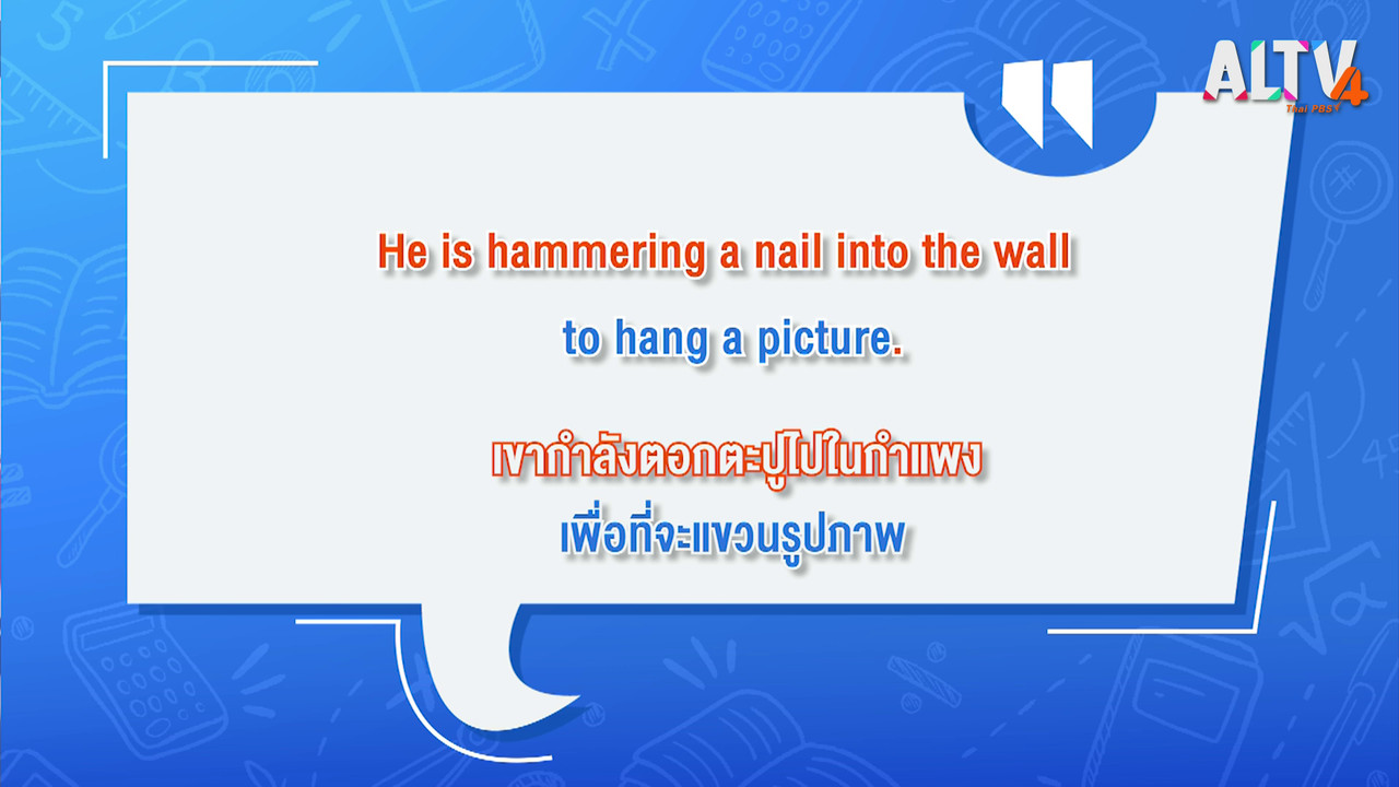 HaveANewsDay631217-0009