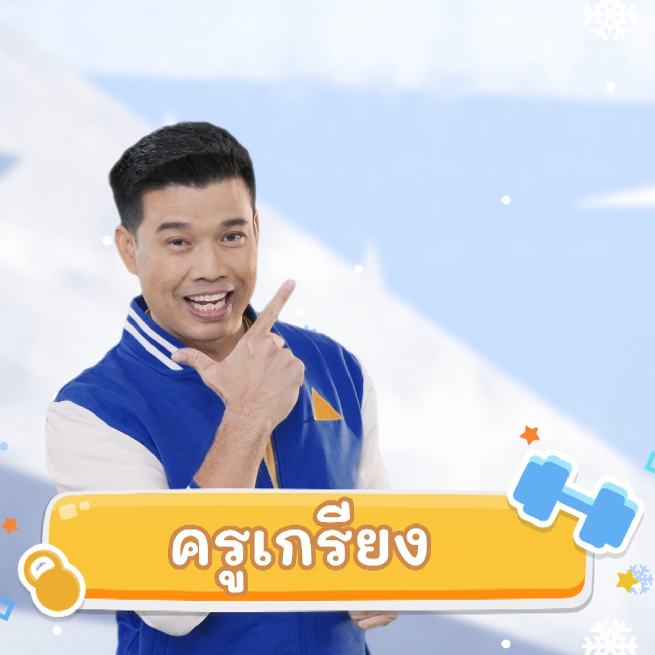 fitin5_640120 (2)