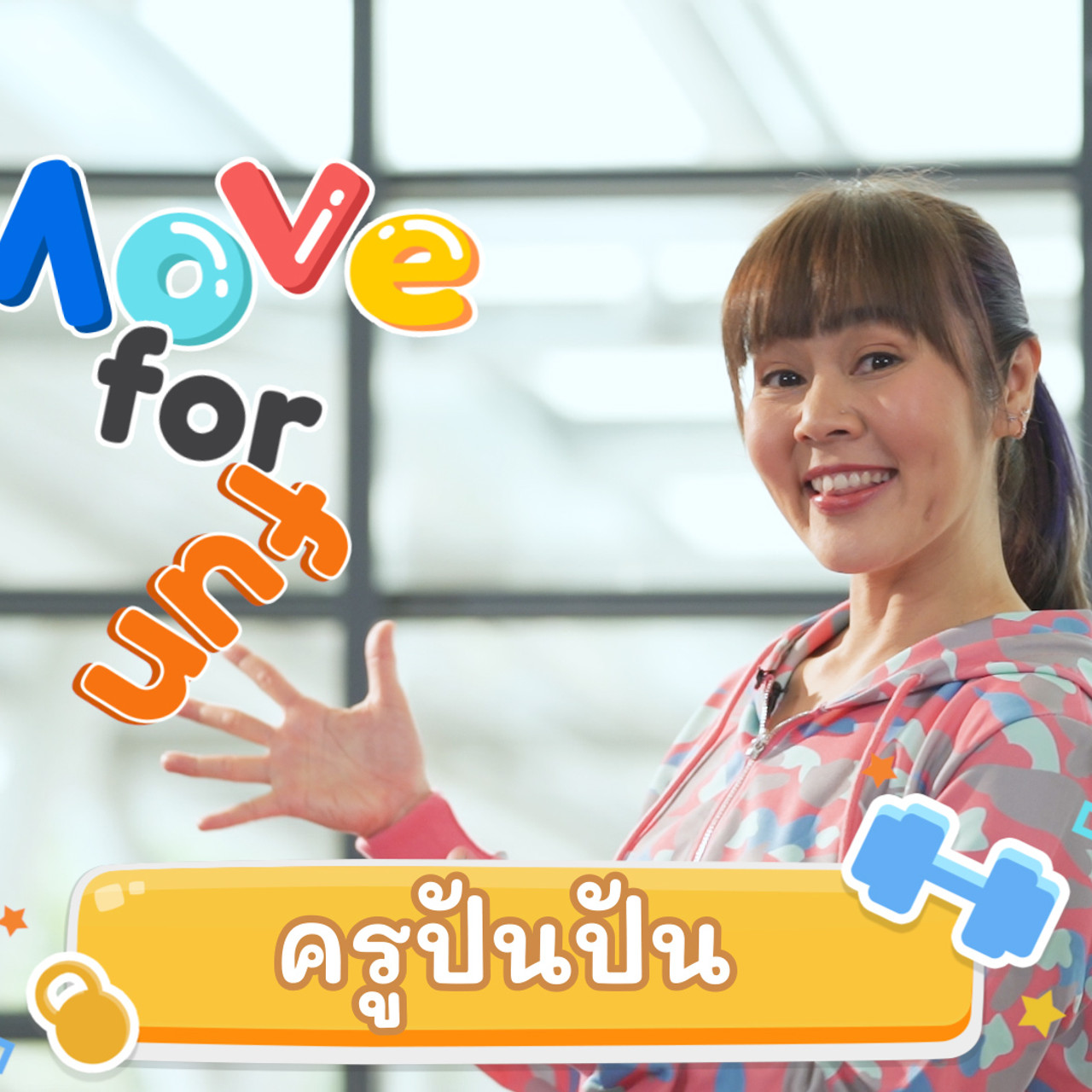 fitin5_640122 (2)