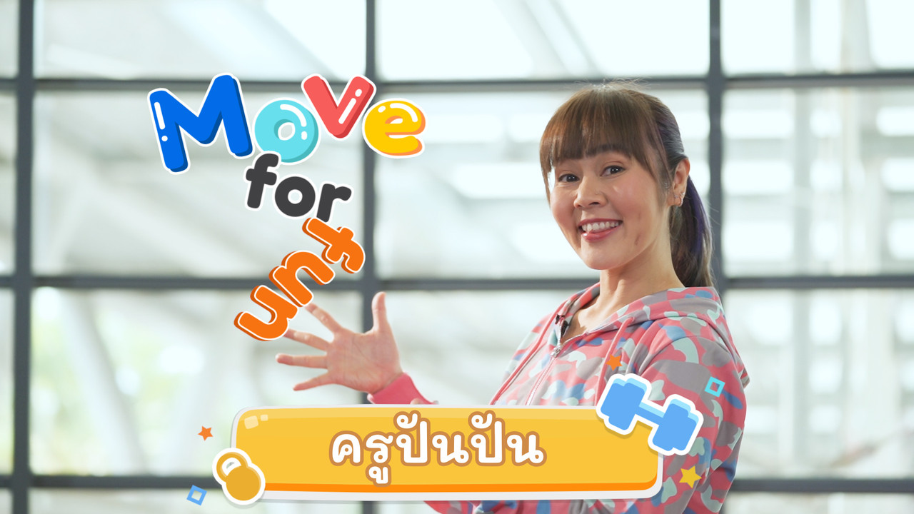 fitin5_640122 (2)