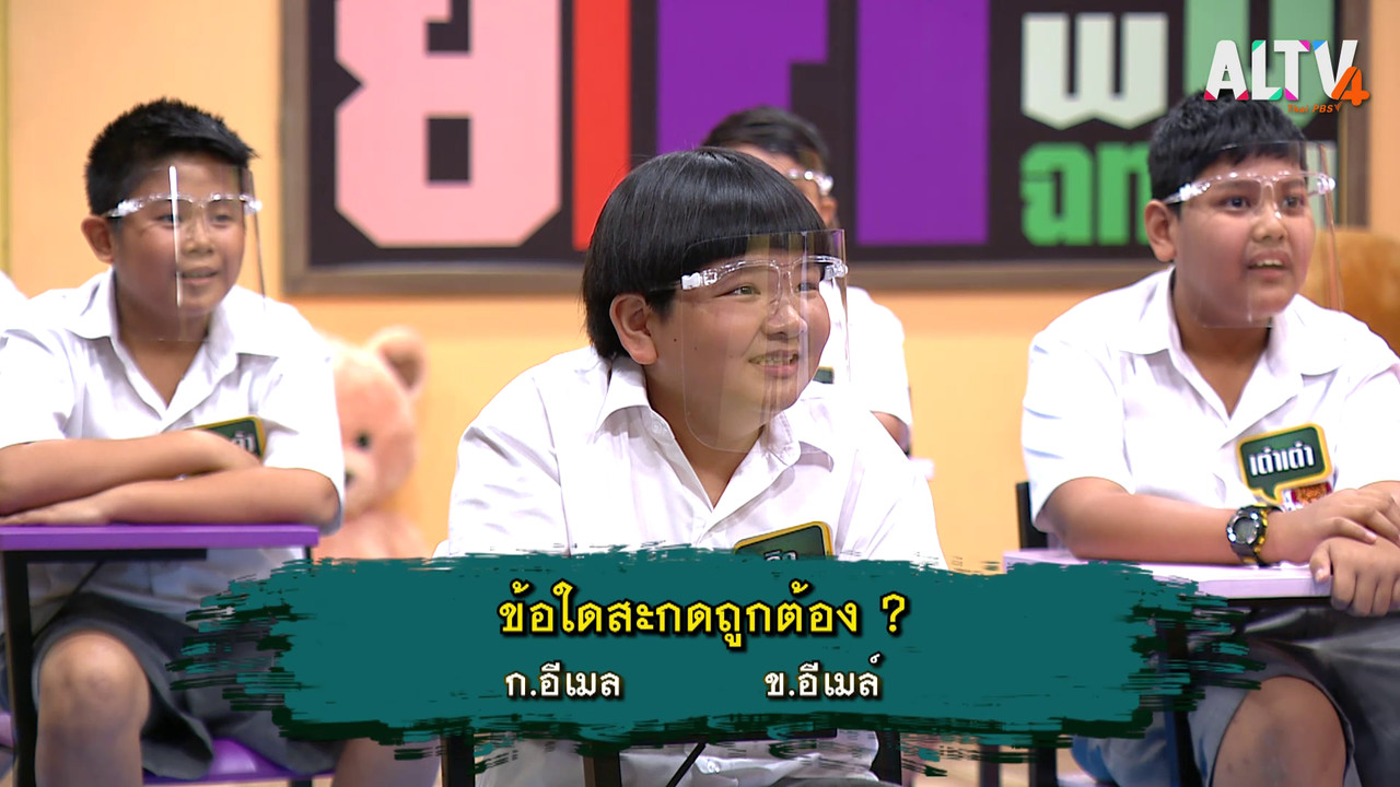 ThaiChallenge640118-05
