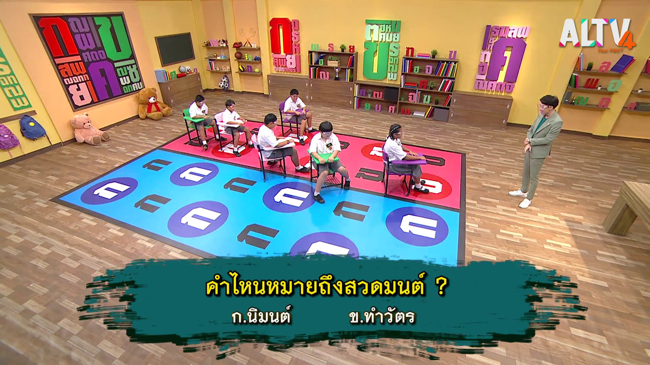 ThaiChallenge640118-03