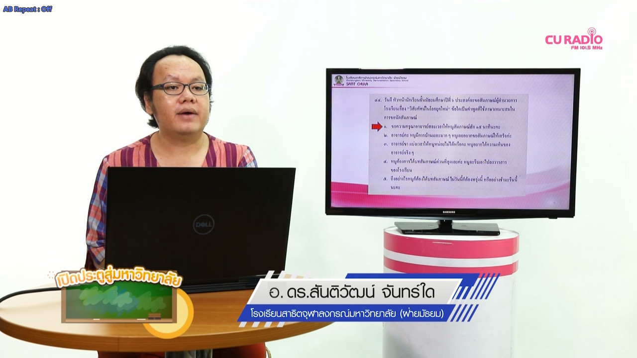 onair_640115 (4)