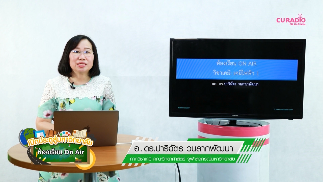 classroom_640122 (2)