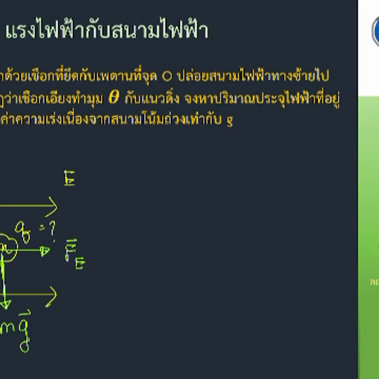 classroom_640121 (5)