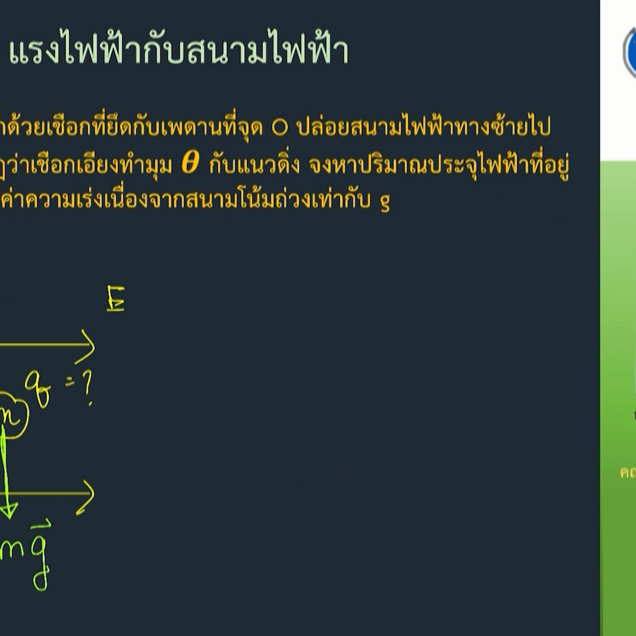classroom_640121 (3)