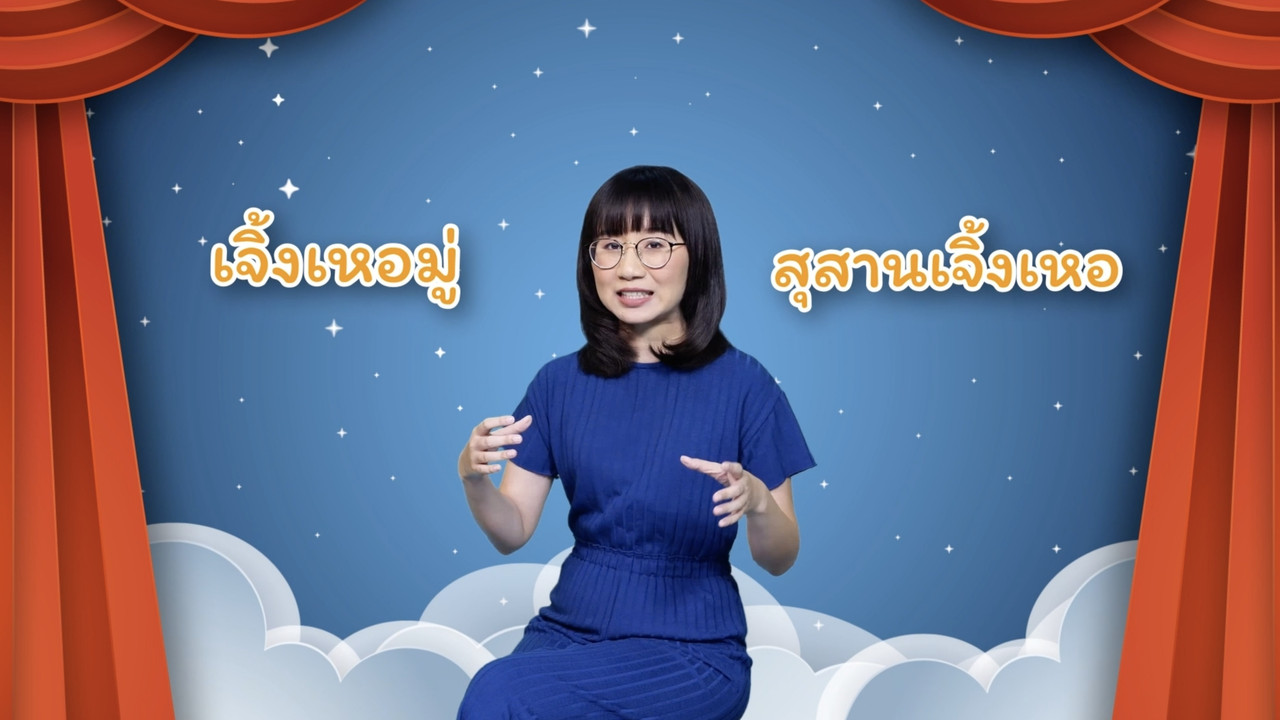 SanookKid640122 (12)