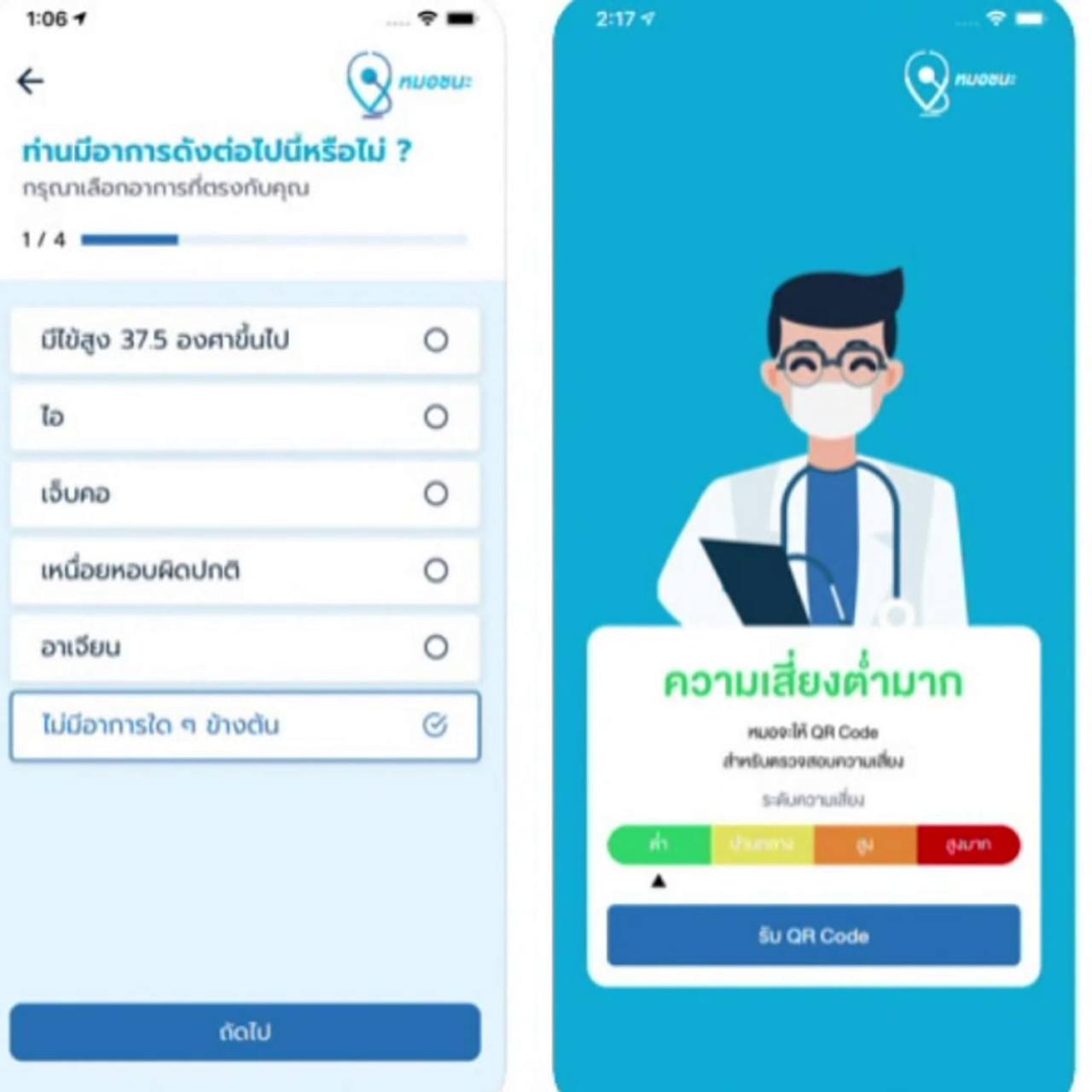 HaveANewsDay640117-4