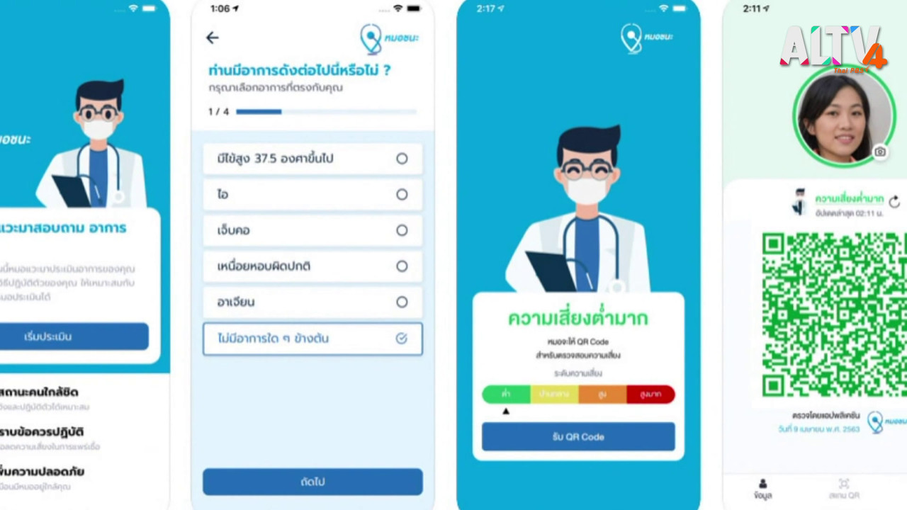 HaveANewsDay640117-4