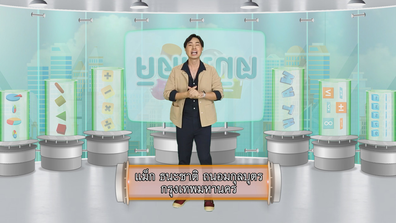 KidMath640121-9