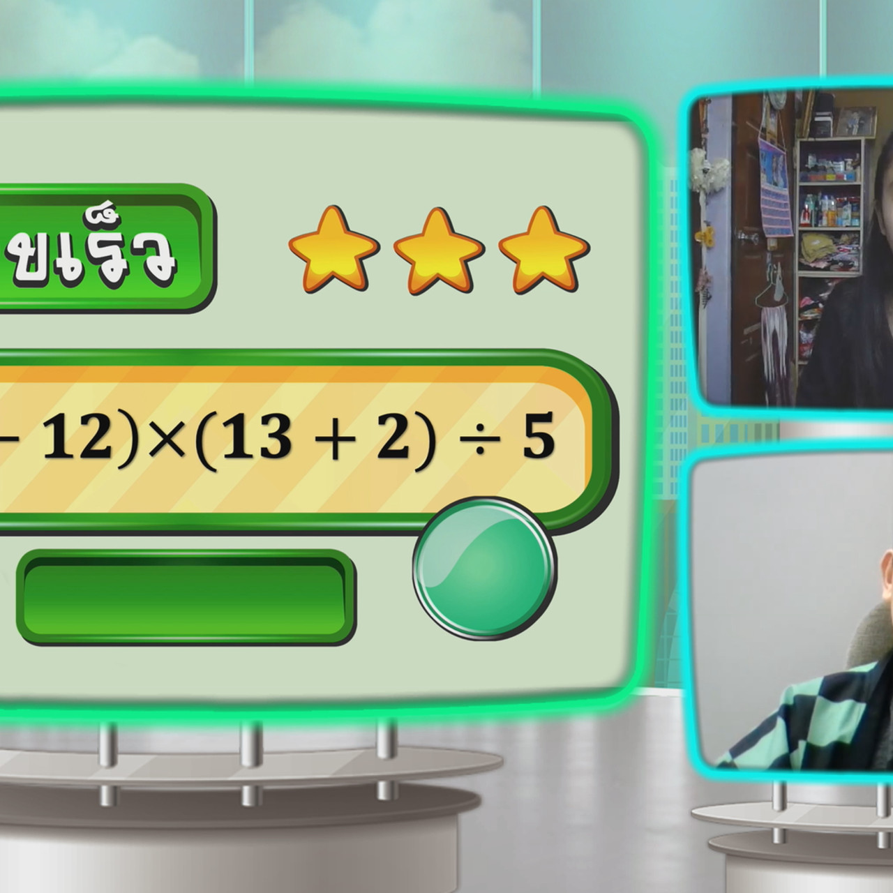 KidMath640121-4
