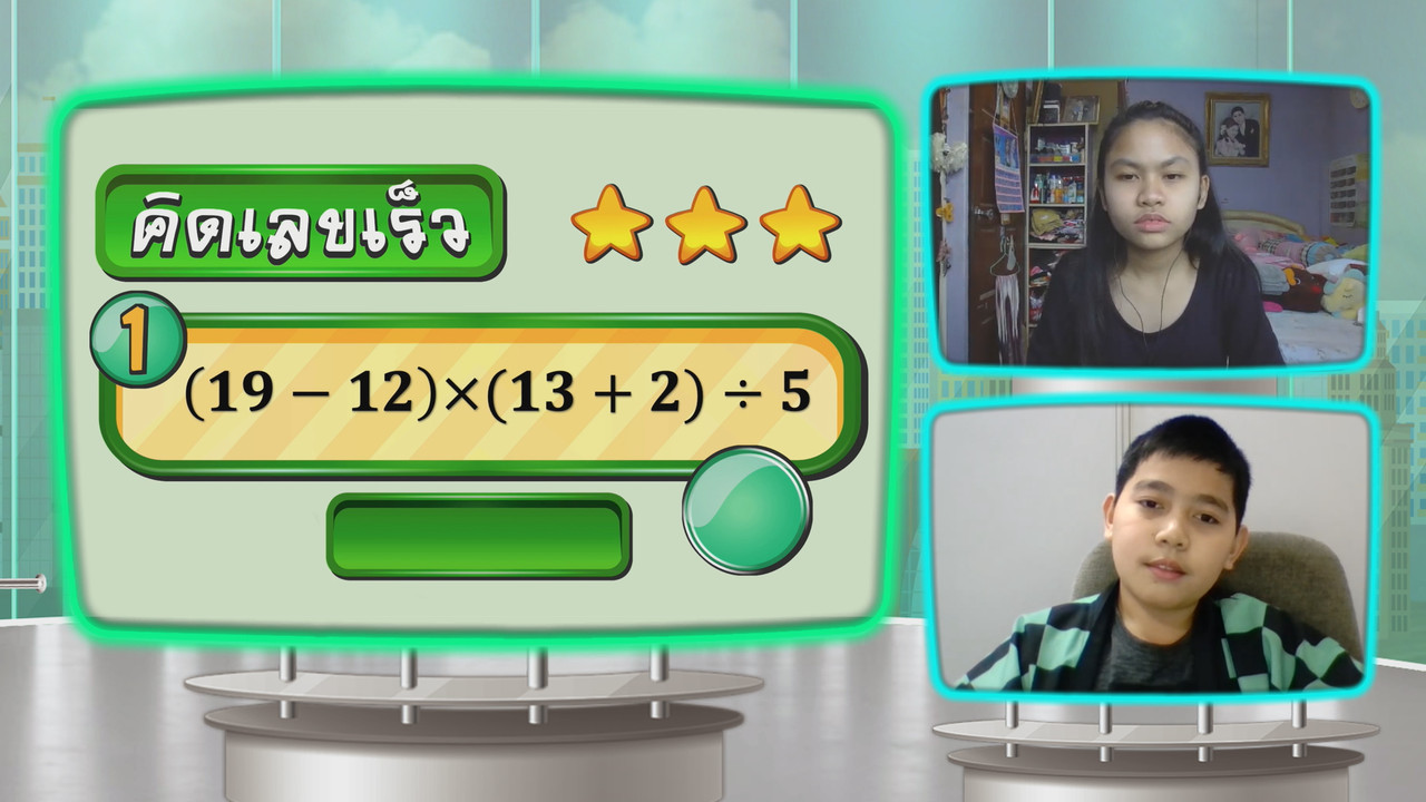 KidMath640121-4