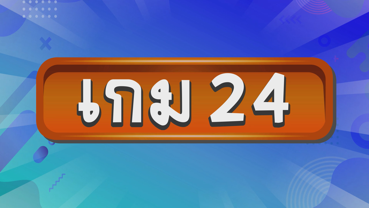 KidMath640121-5