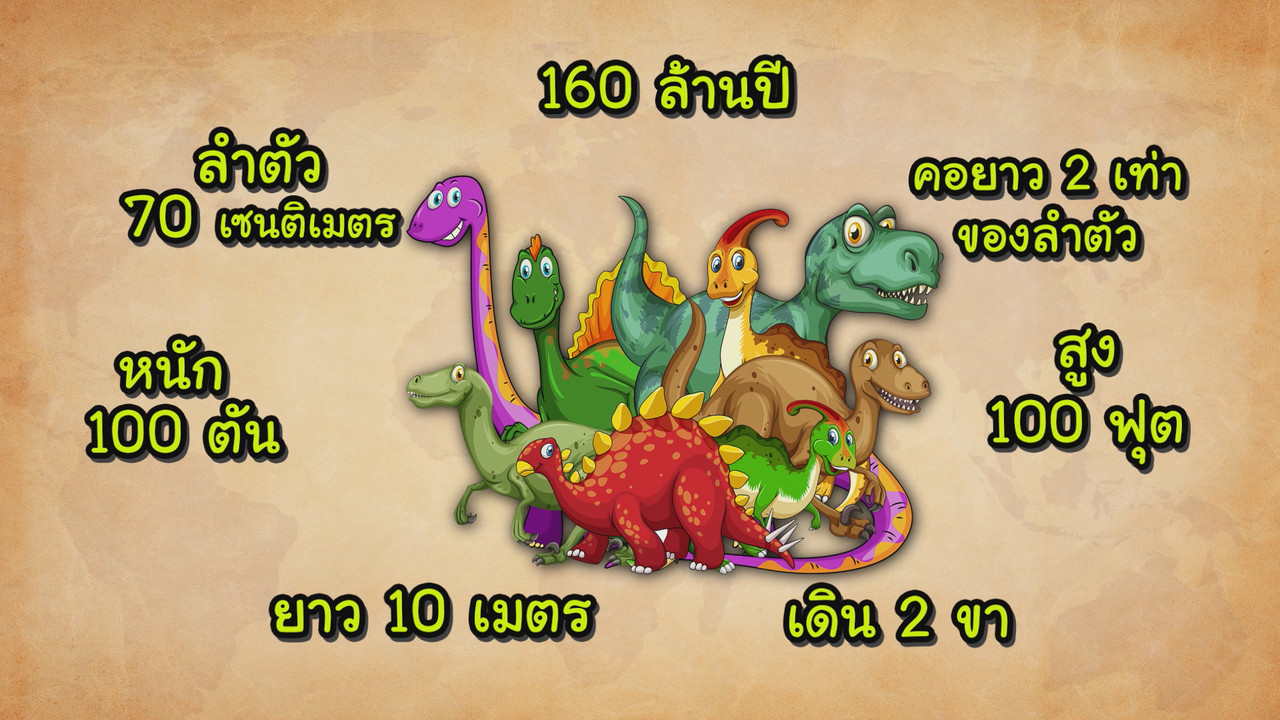 KidMath640121-13