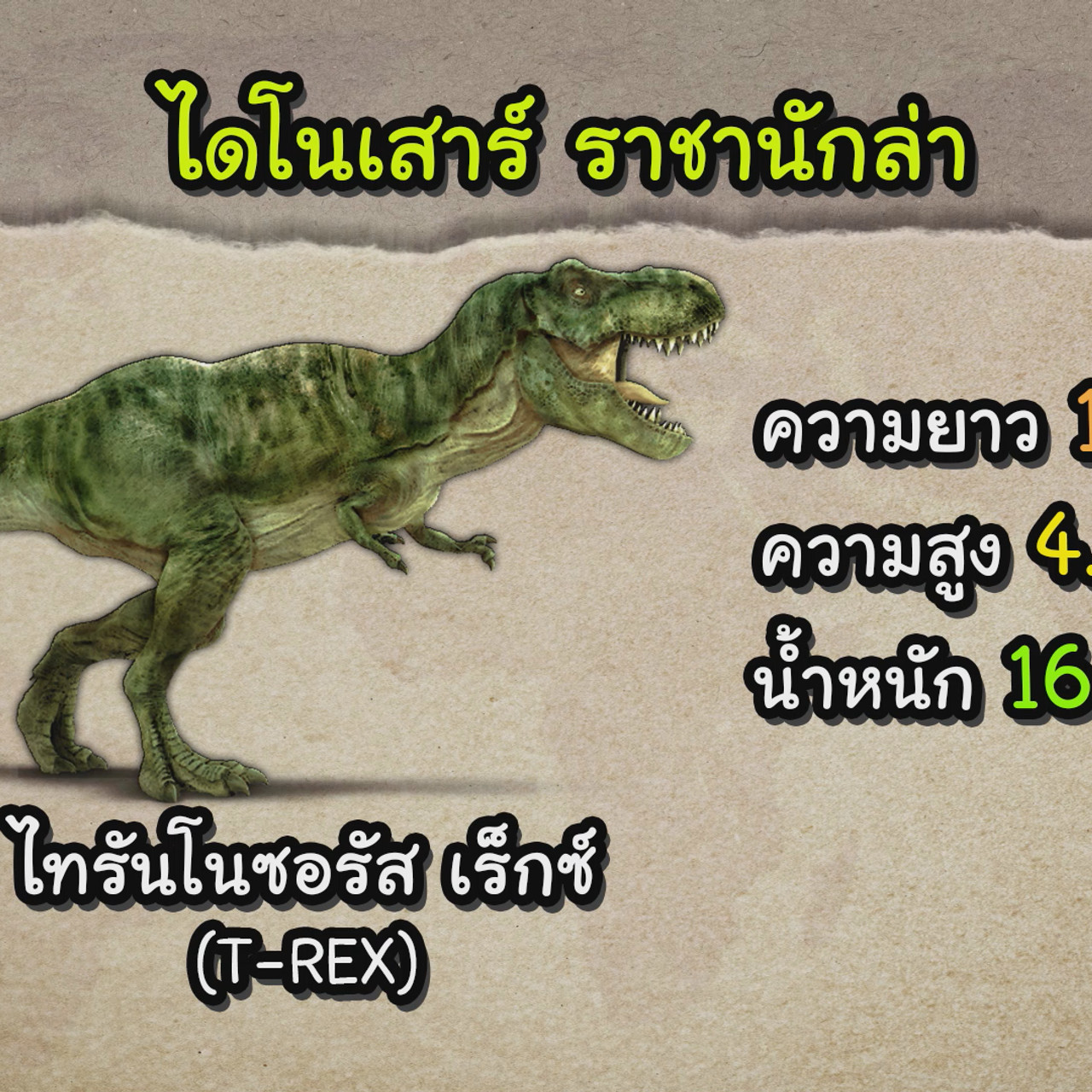 KidMath640121-1
