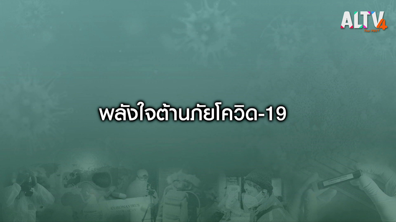 vlcsnap-2021-01-21-16h51m27s301