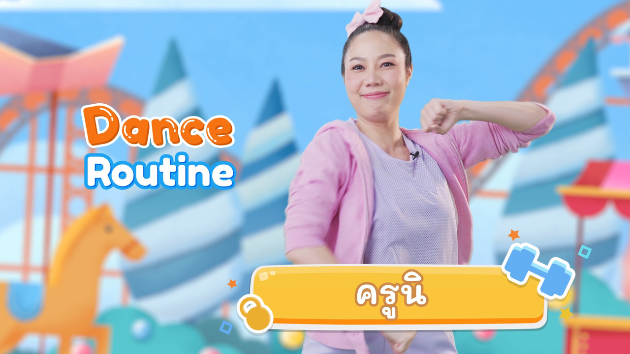 fitin5_640125 (2)