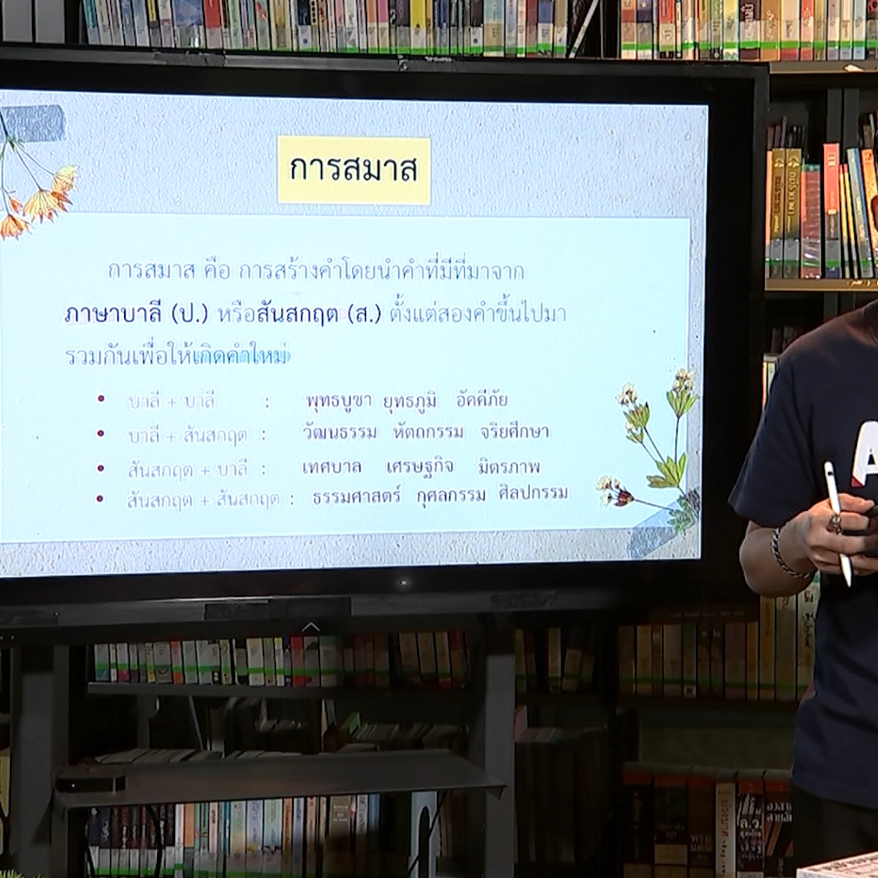 tutorM4_640211 (4)