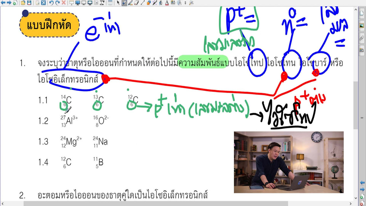 tutorU_640211 (7)