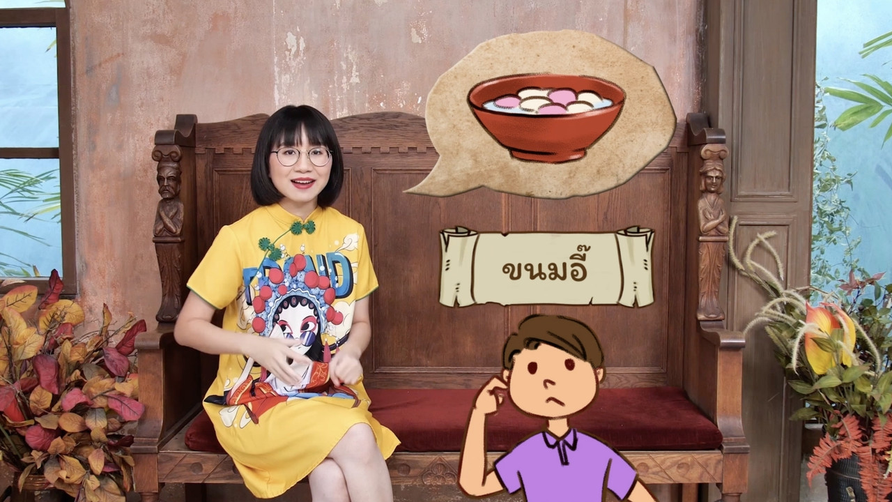 sanookkid_640212 (4)
