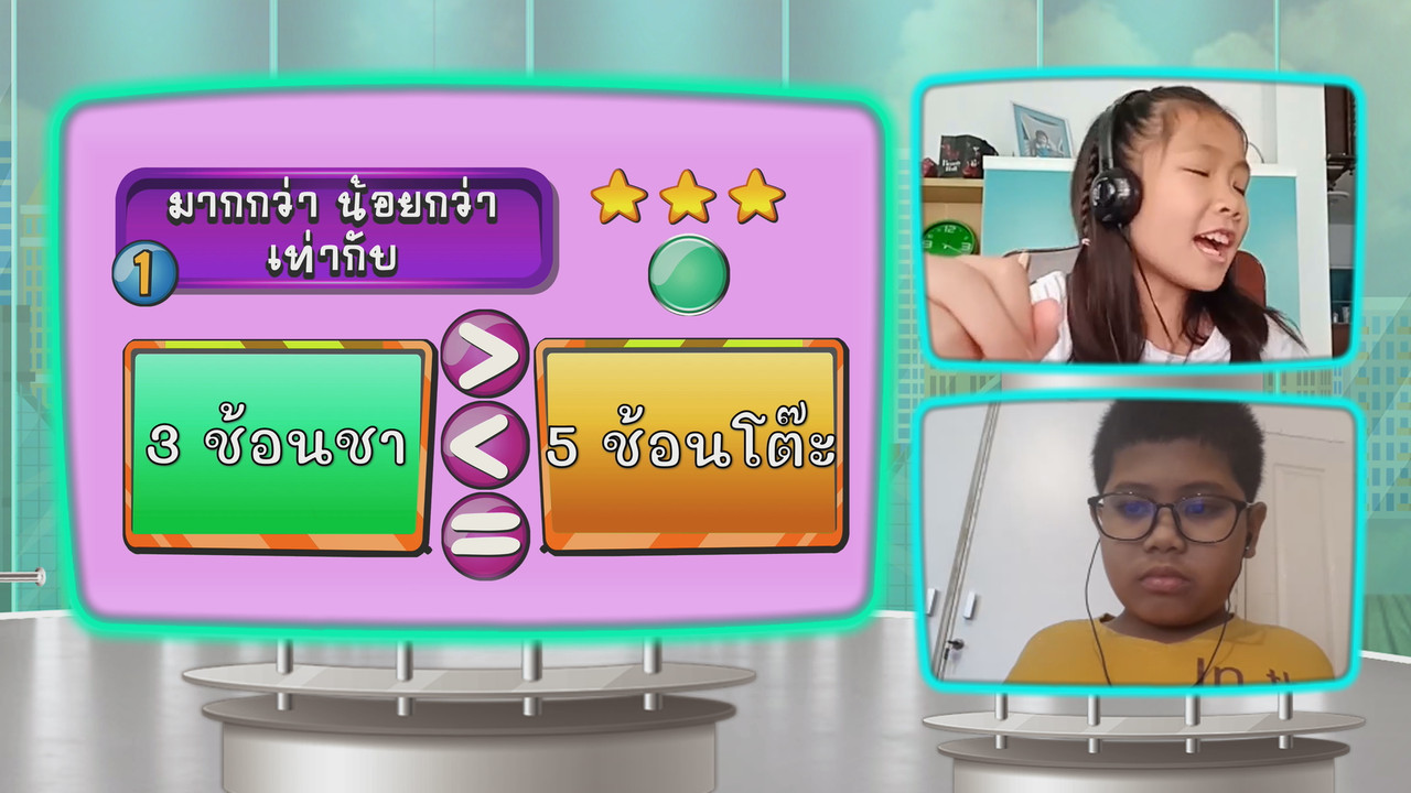 KidMath640211-23