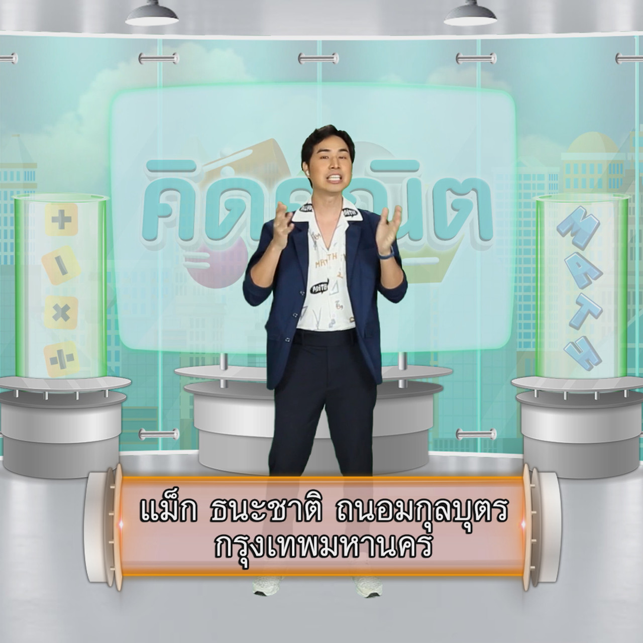 KidMath640211-02
