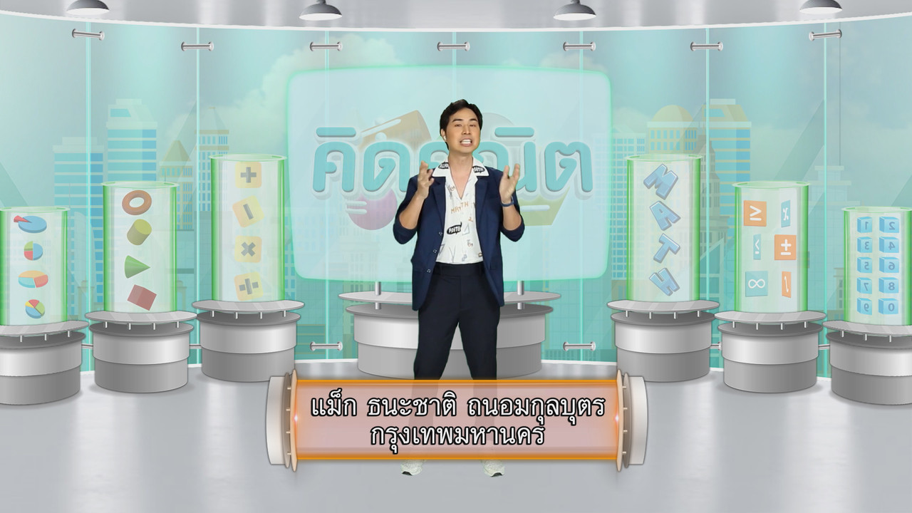 KidMath640211-02