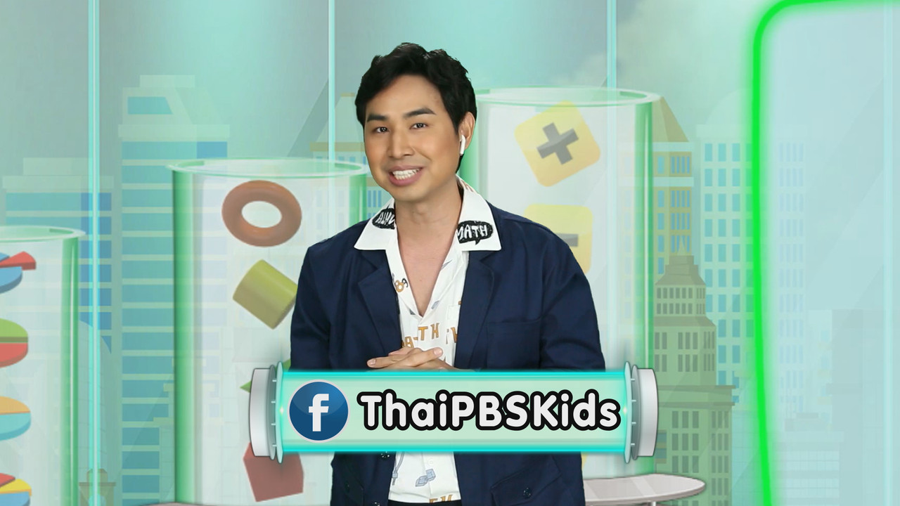 KidMath640211-25
