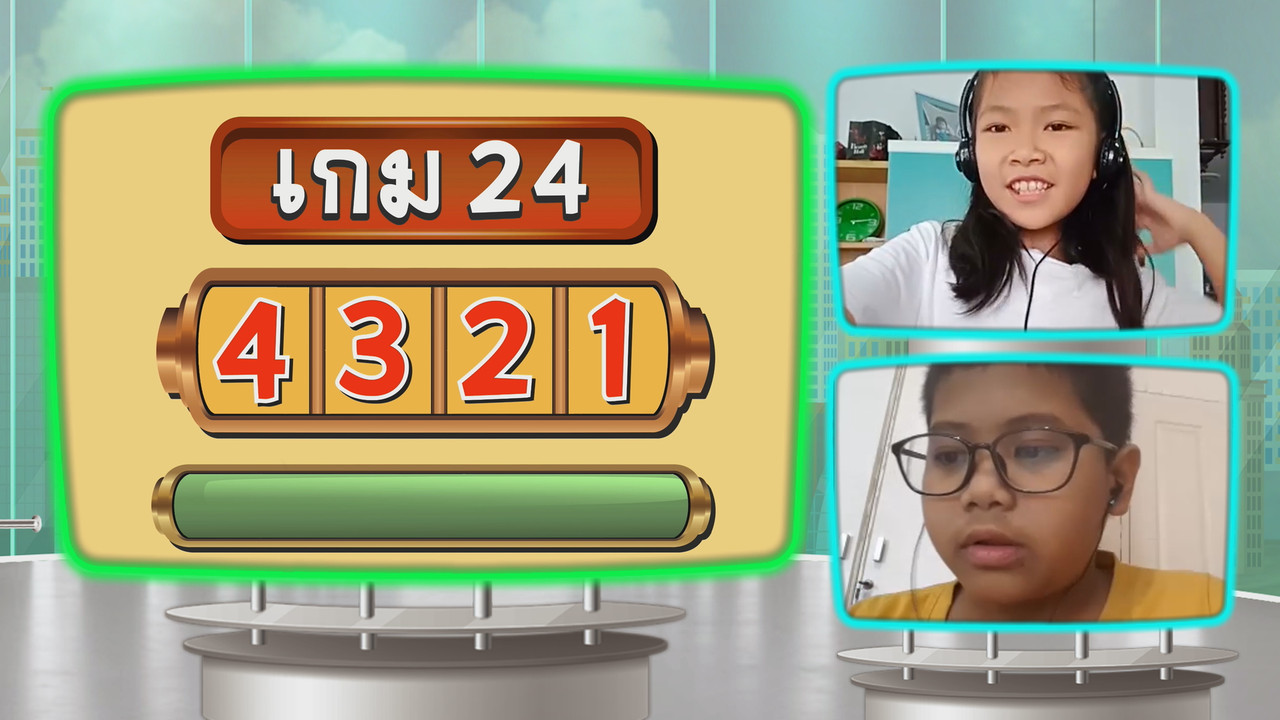 KidMath640211-21