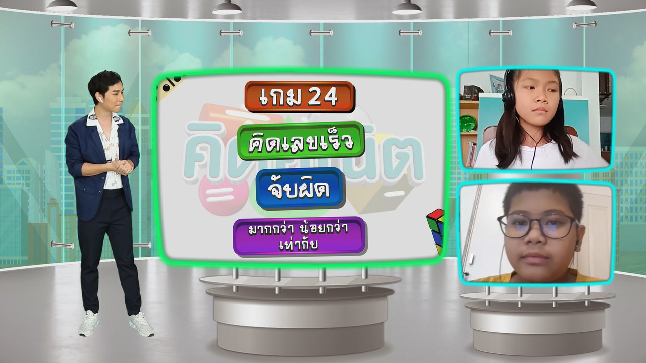 KidMath640211-19