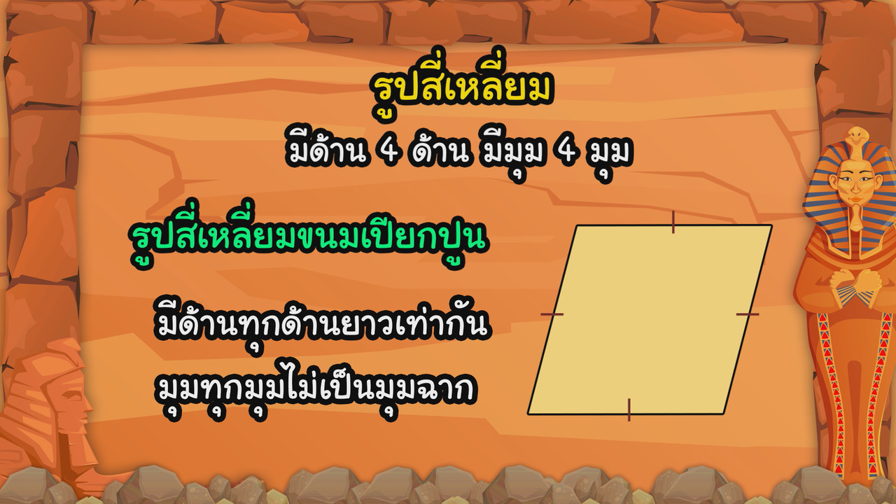 KidMath640211-10