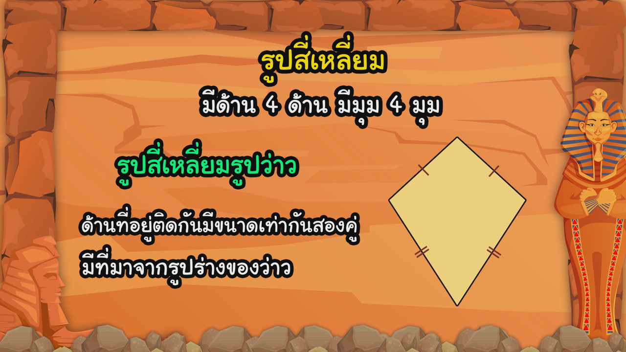 KidMath640211-12