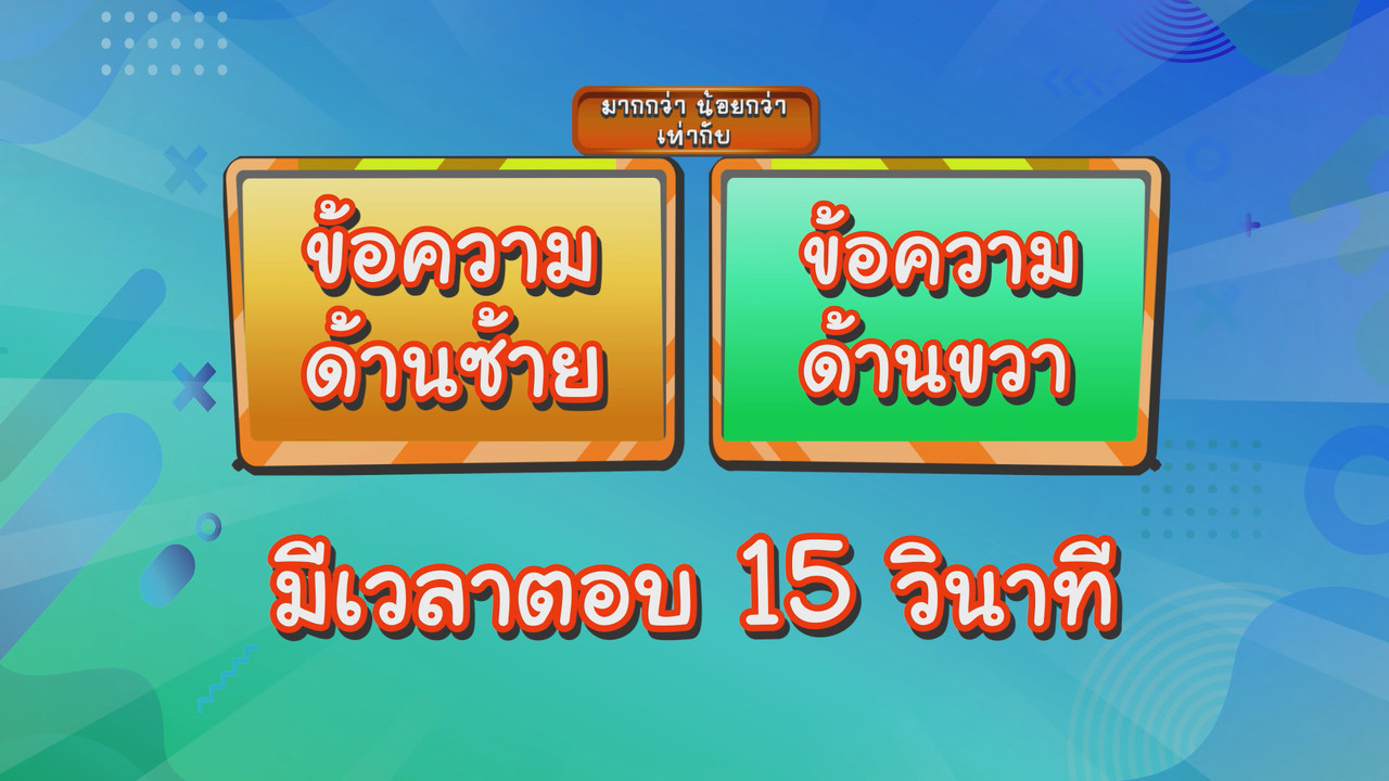 KidMath640211-22
