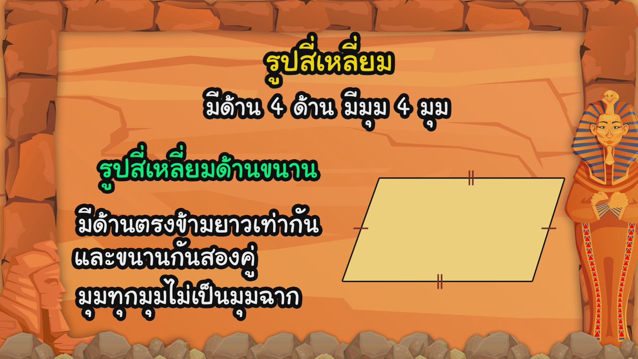 KidMath640211-09