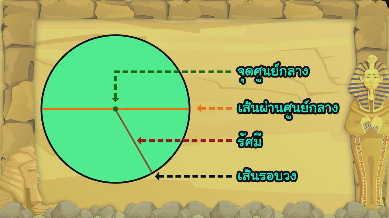 KidMath640211-13