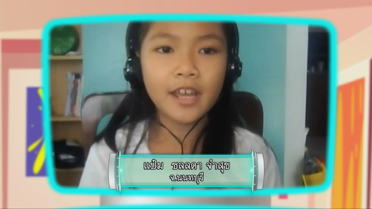 KidMath640211-03
