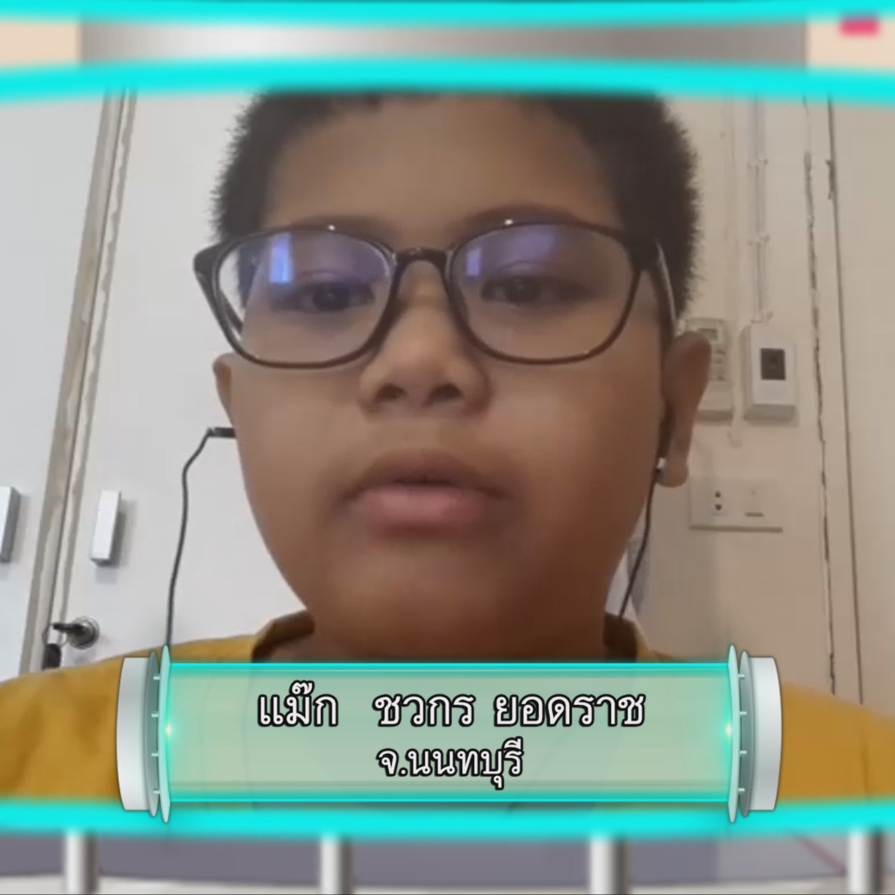 KidMath640211-04