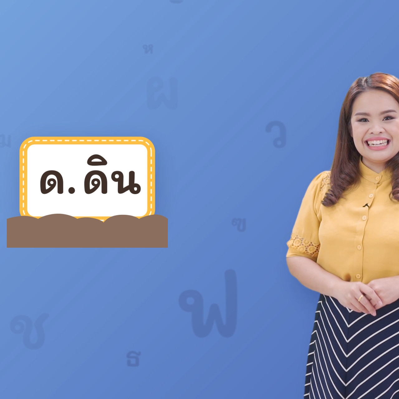 Thai_640213 (2)