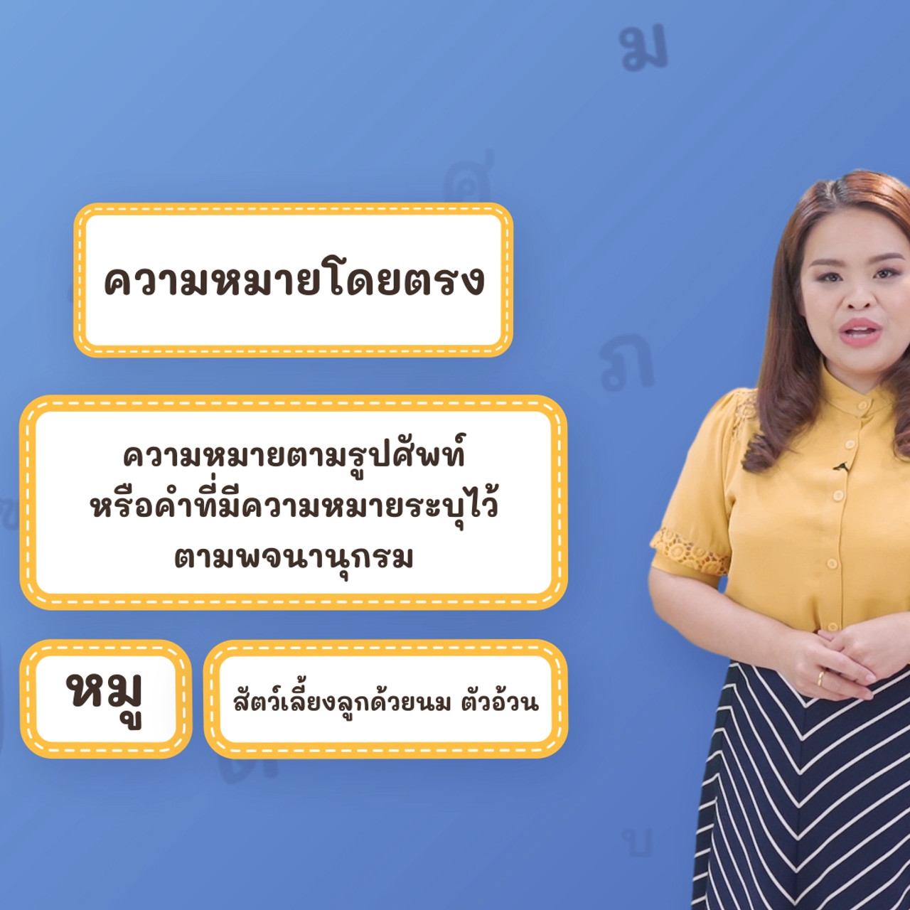 Thai_640213 (3)