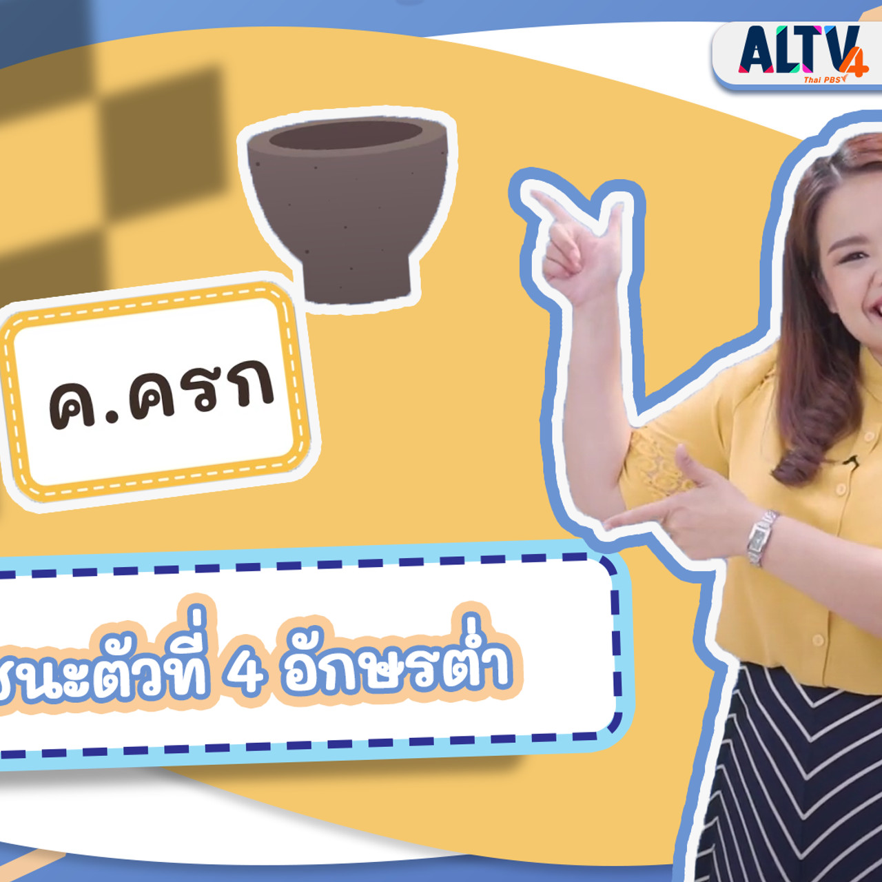 thai_640214 (1)