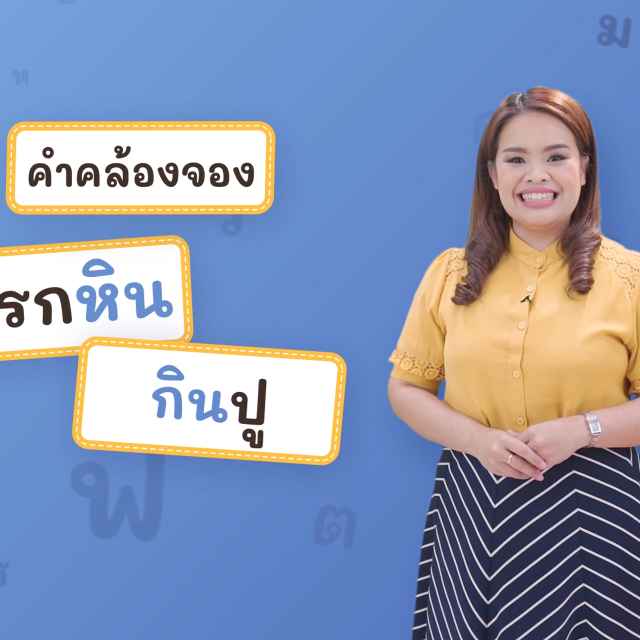 thai_640214 (2)