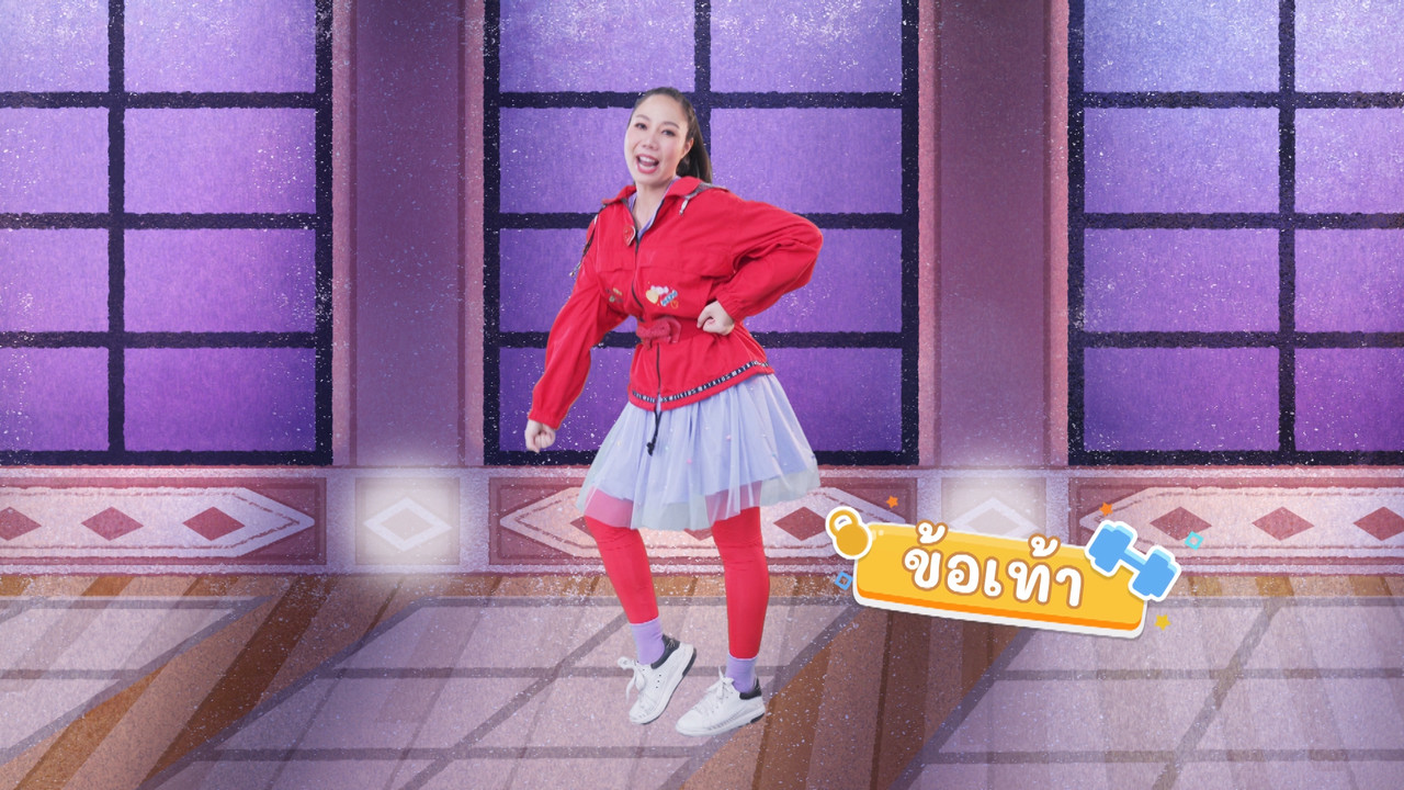 fitin5_640215 (1)